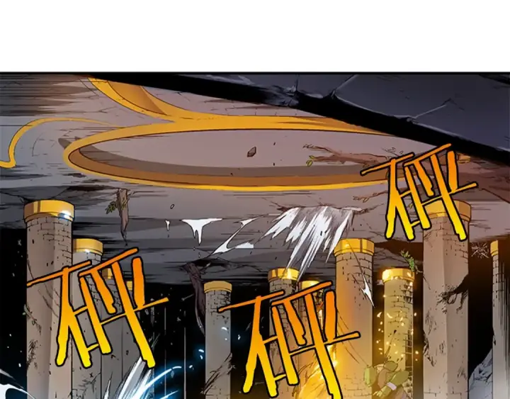 漫画《我独自升级》第2话 双重地下城第21张图