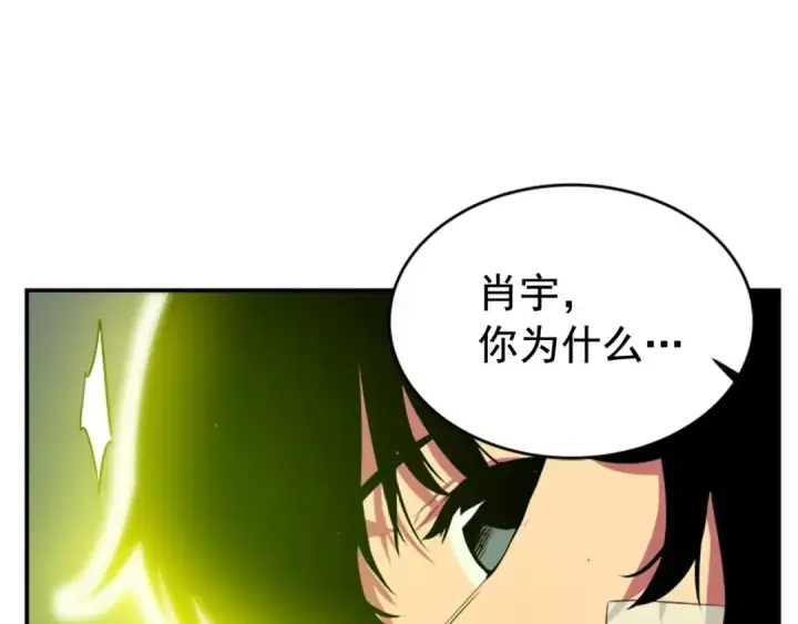 漫画《我独自升级》第2话 双重地下城第31张图