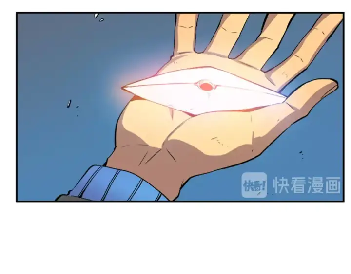 漫画《我独自升级》第2话 双重地下城第46张图