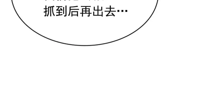 漫画《我独自升级》第2话 双重地下城第75张图