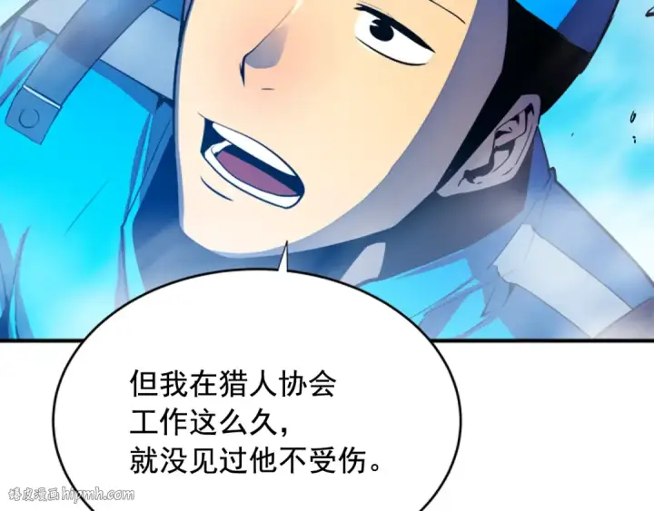 漫画《我独自升级》第2话 双重地下城第8张图