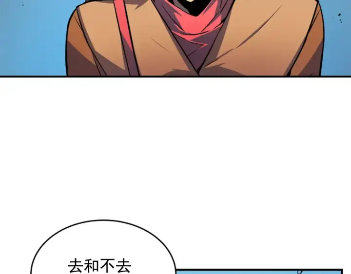漫画《我独自升级》第2话 双重地下城第84张图