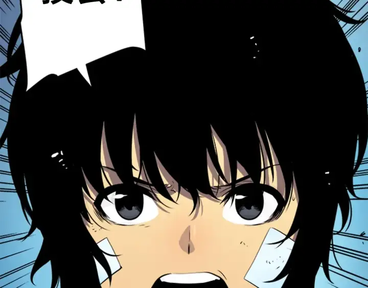 漫画《我独自升级》第2话 双重地下城第95张图