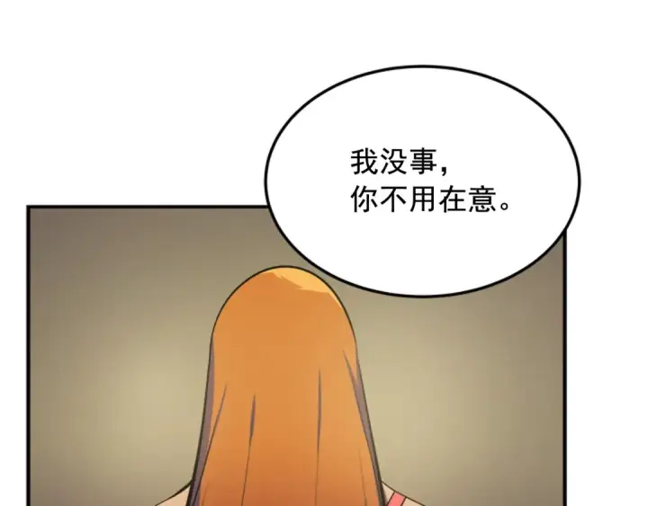 漫画《我独自升级》第3话 石像第11张图