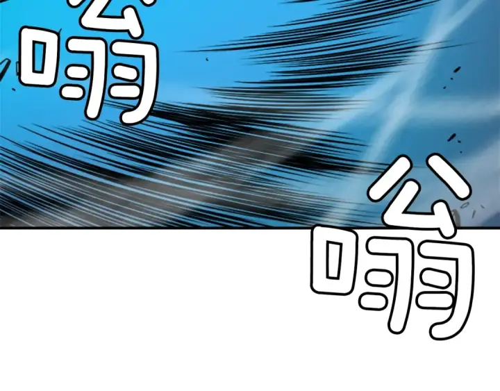 漫画《我独自升级》第3话 石像第114张图