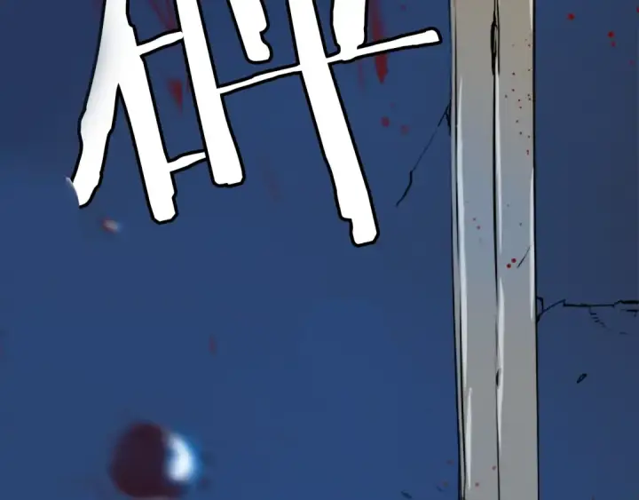 漫画《我独自升级》第3话 石像第117张图