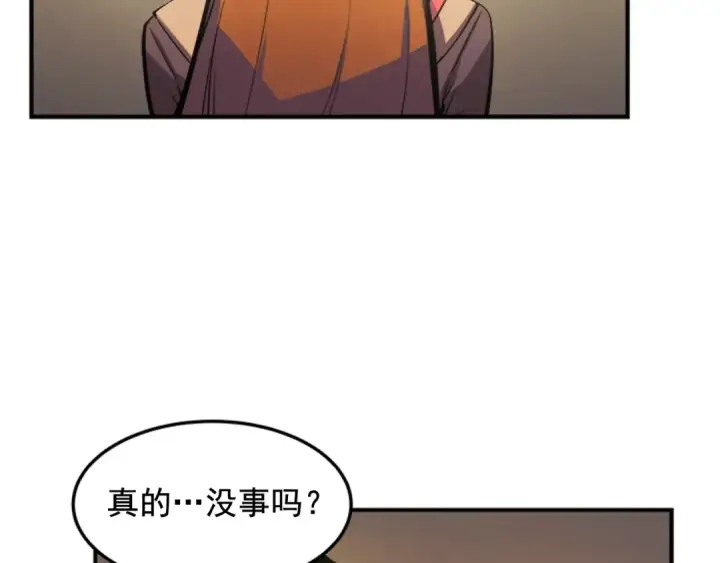 漫画《我独自升级》第3话 石像第12张图