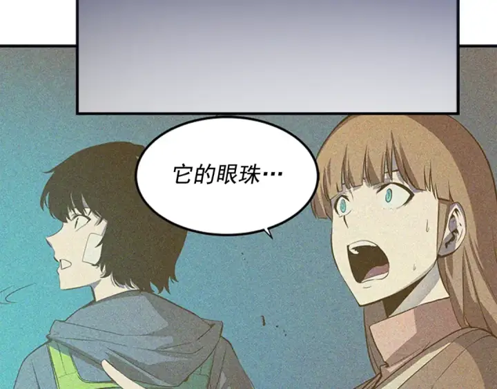 漫画《我独自升级》第3话 石像第133张图