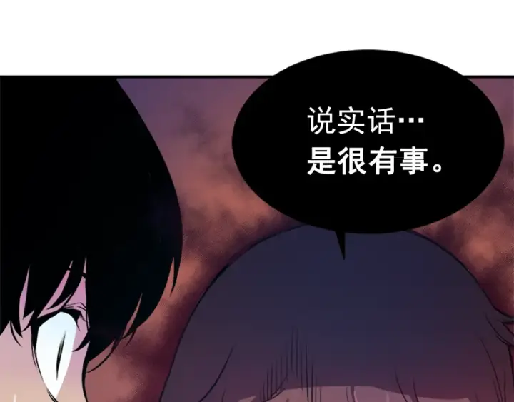漫画《我独自升级》第3话 石像第14张图
