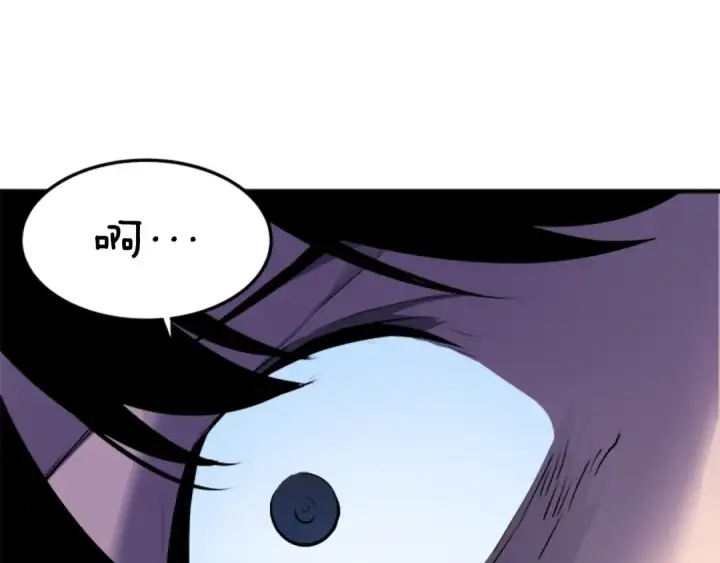 漫画《我独自升级》第3话 石像第140张图