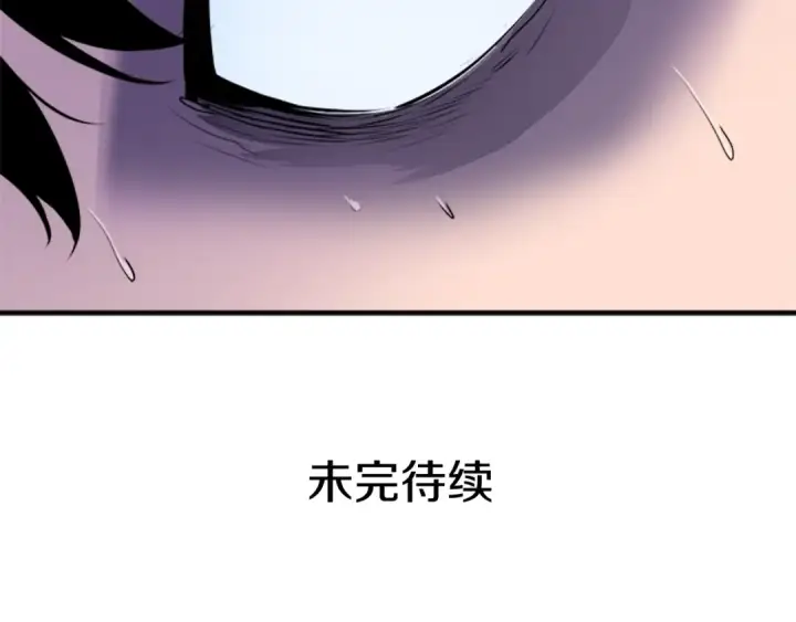 漫画《我独自升级》第3话 石像第141张图