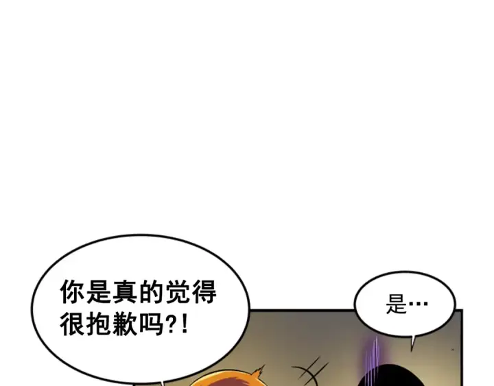 漫画《我独自升级》第3话 石像第21张图