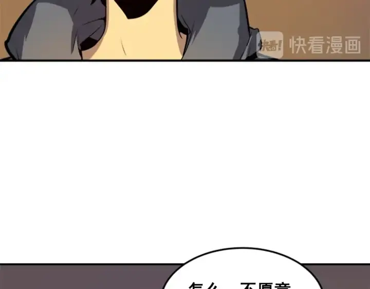 漫画《我独自升级》第3话 石像第28张图