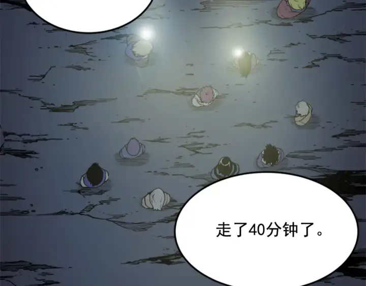 漫画《我独自升级》第3话 石像第3张图