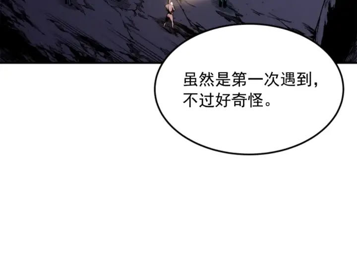 漫画《我独自升级》第3话 石像第35张图