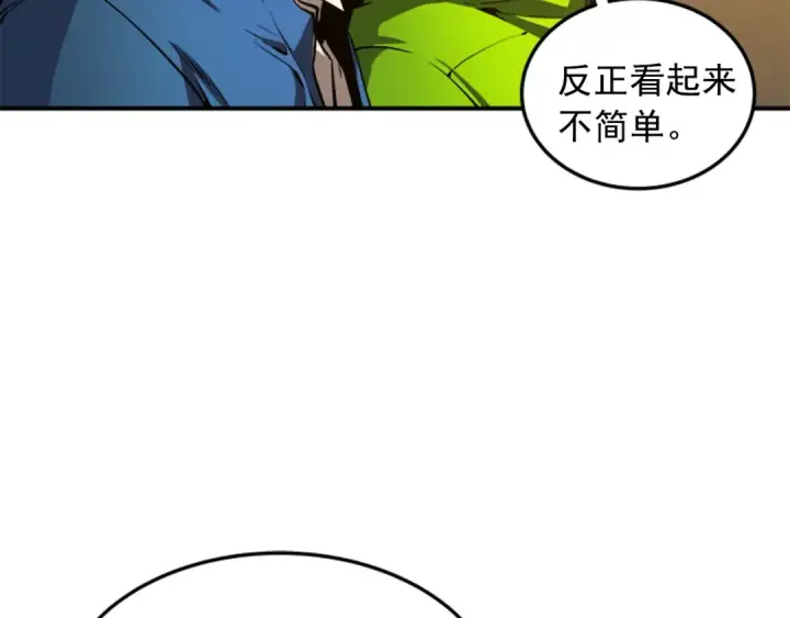 漫画《我独自升级》第3话 石像第37张图