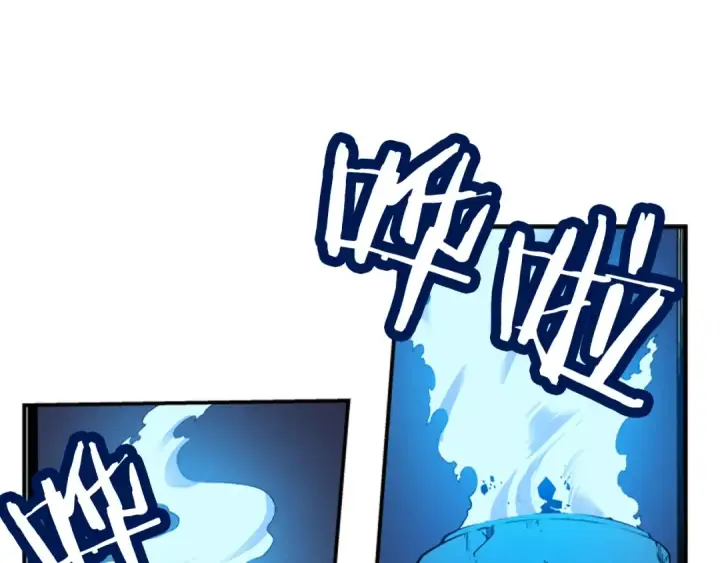 漫画《我独自升级》第3话 石像第50张图
