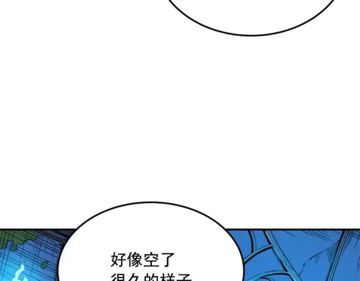 漫画《我独自升级》第3话 石像第55张图