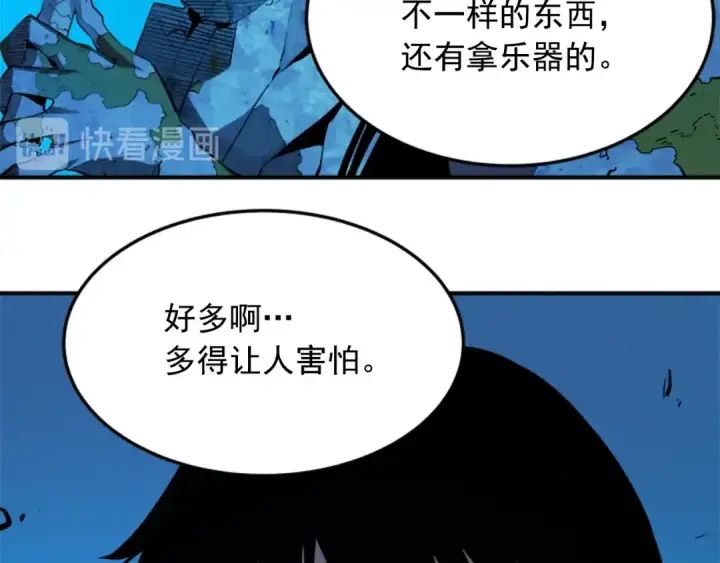 漫画《我独自升级》第3话 石像第60张图