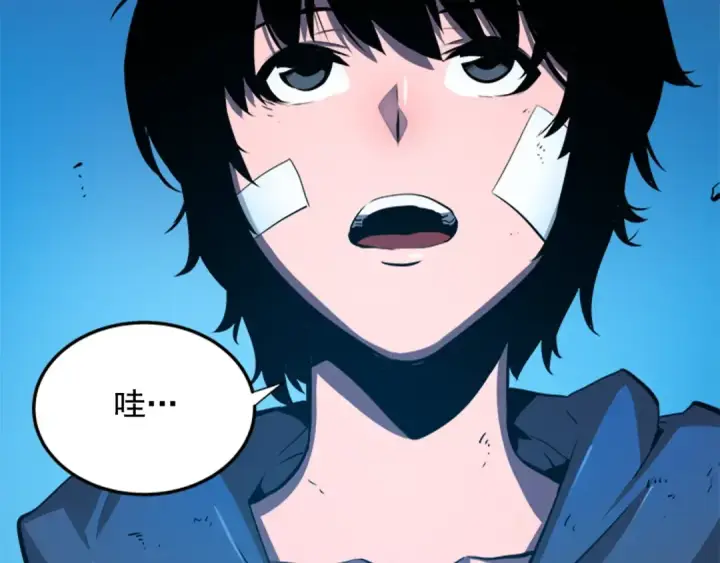 漫画《我独自升级》第3话 石像第61张图