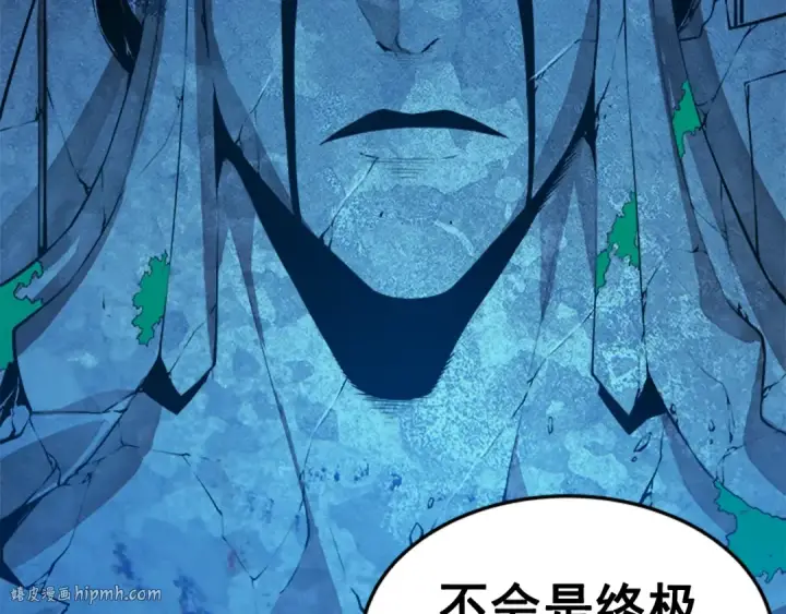 漫画《我独自升级》第3话 石像第64张图