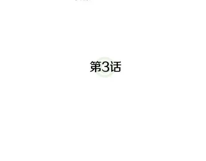 漫画《我独自升级》第3话 石像第7张图