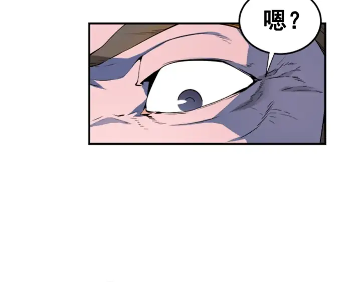 漫画《我独自升级》第3话 石像第71张图