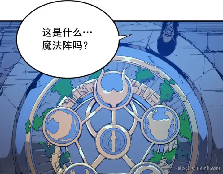 漫画《我独自升级》第3话 石像第72张图