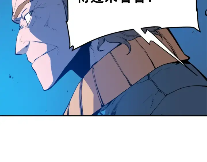 漫画《我独自升级》第3话 石像第75张图
