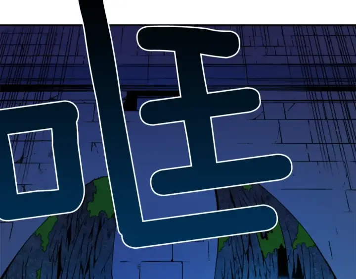 漫画《我独自升级》第3话 石像第93张图