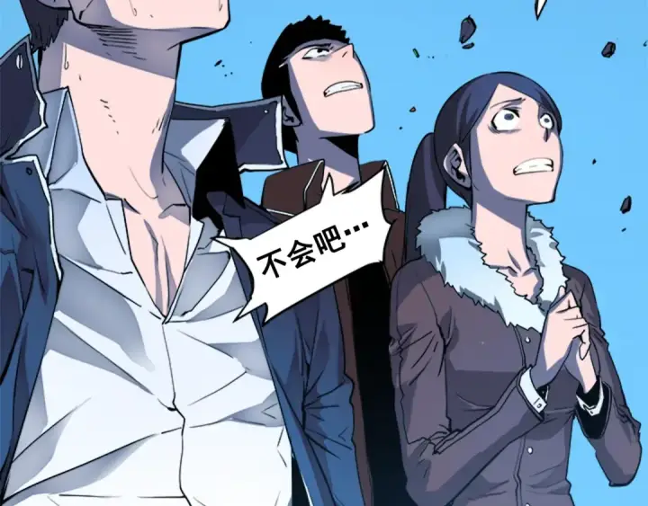 漫画《我独自升级》第6话 恐惧第103张图