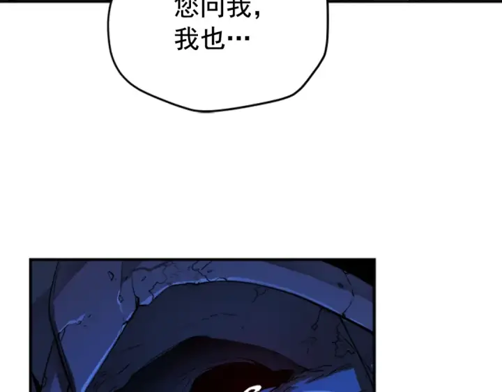 漫画《我独自升级》第6话 恐惧第113张图