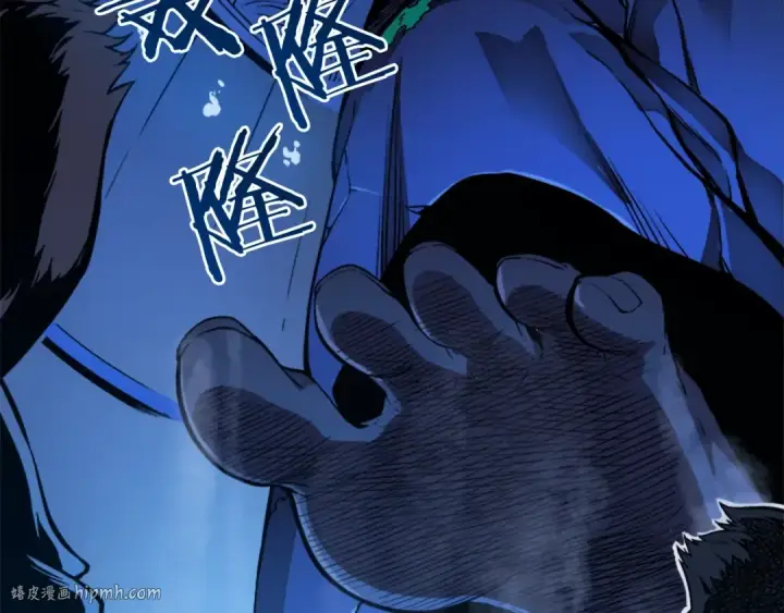 漫画《我独自升级》第6话 恐惧第120张图
