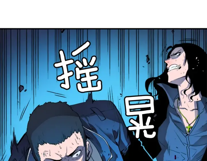 漫画《我独自升级》第6话 恐惧第126张图