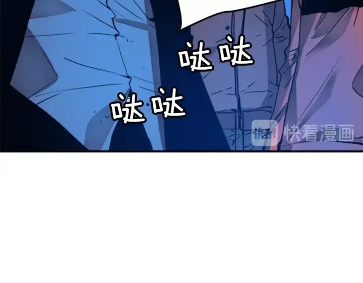 漫画《我独自升级》第6话 恐惧第137张图