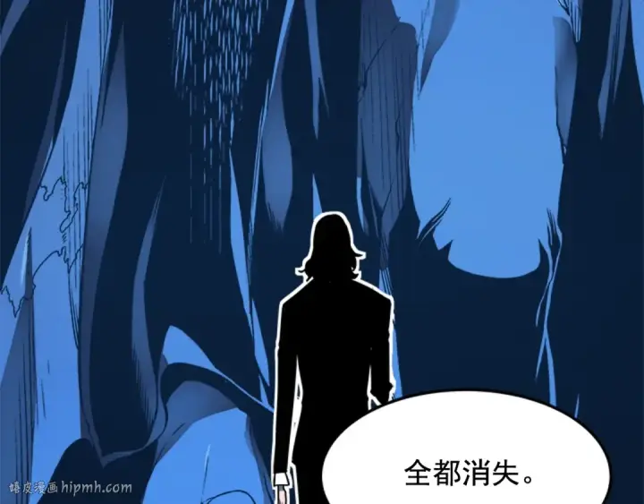 漫画《我独自升级》第6话 恐惧第144张图