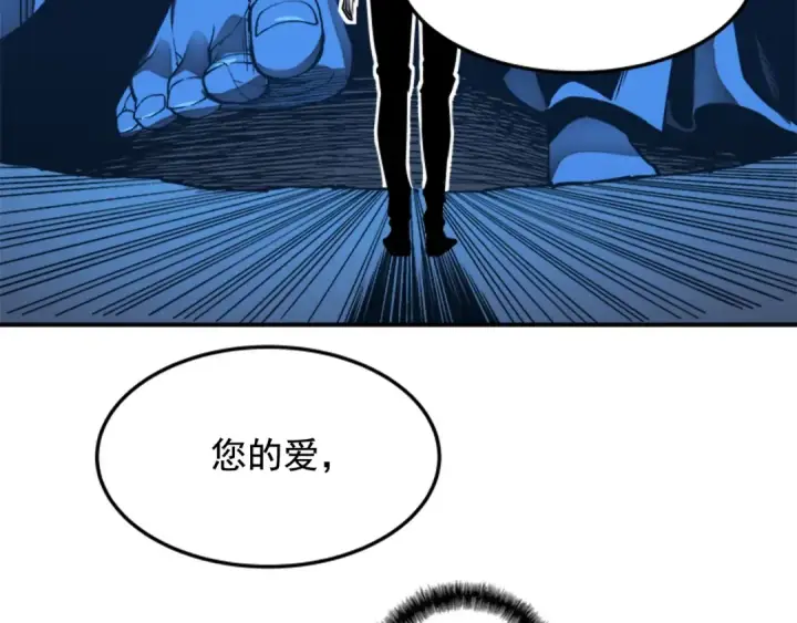 漫画《我独自升级》第6话 恐惧第145张图