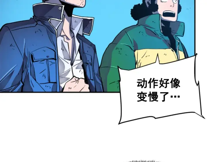 漫画《我独自升级》第6话 恐惧第149张图
