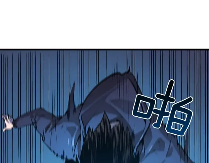 漫画《我独自升级》第6话 恐惧第17张图
