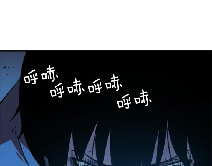 漫画《我独自升级》第6话 恐惧第19张图