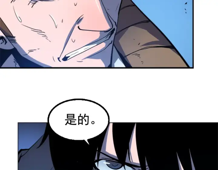 漫画《我独自升级》第6话 恐惧第31张图