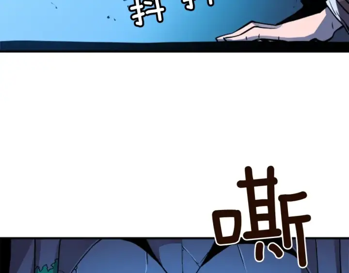 漫画《我独自升级》第6话 恐惧第52张图