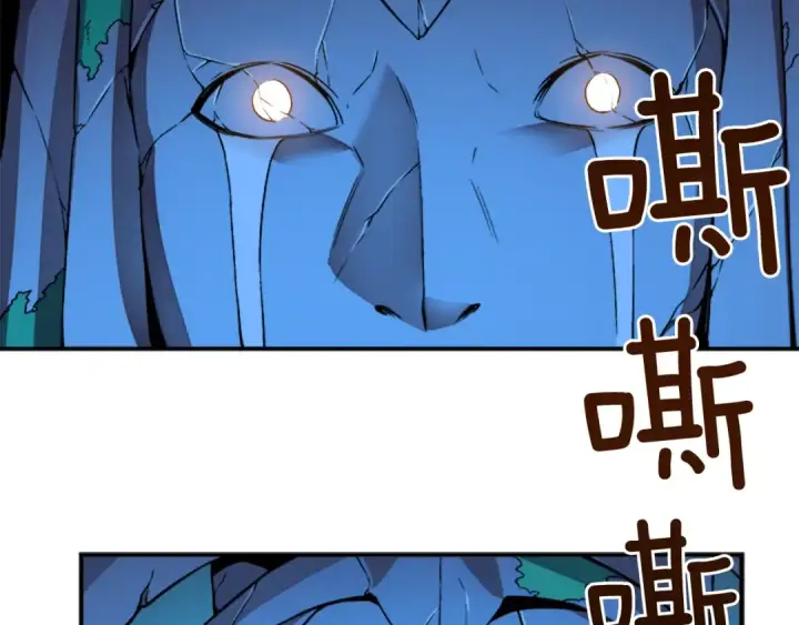 漫画《我独自升级》第6话 恐惧第53张图