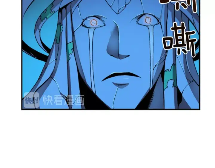 漫画《我独自升级》第6话 恐惧第54张图