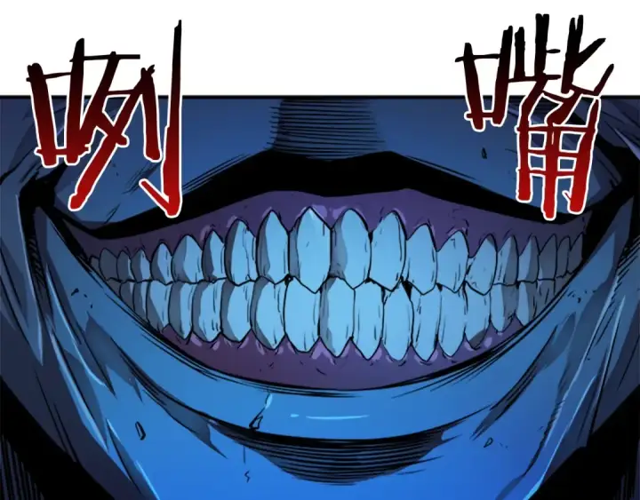 漫画《我独自升级》第6话 恐惧第60张图
