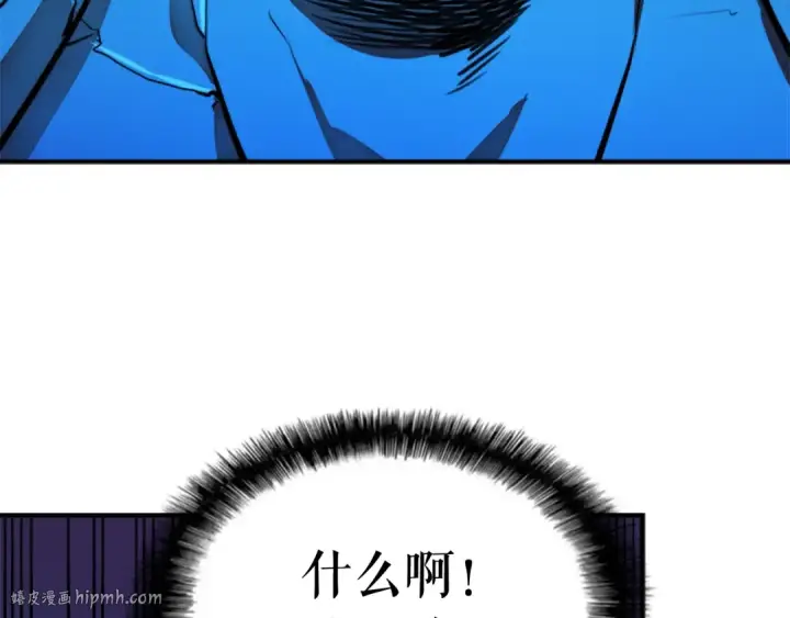 漫画《我独自升级》第6话 恐惧第64张图