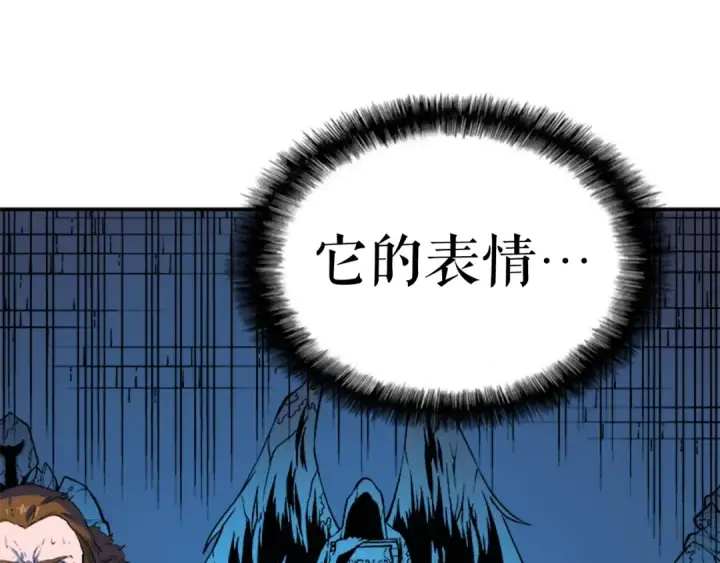 漫画《我独自升级》第6话 恐惧第67张图
