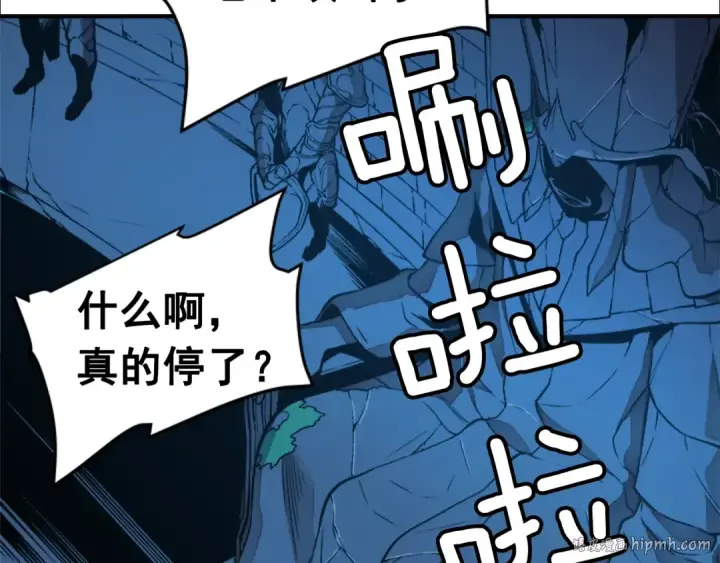 漫画《我独自升级》第6话 恐惧第88张图