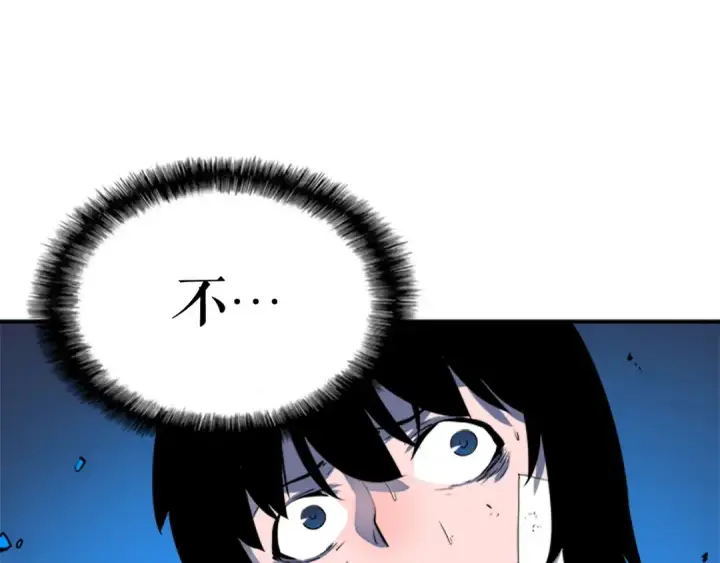 漫画《我独自升级》第6话 恐惧第91张图