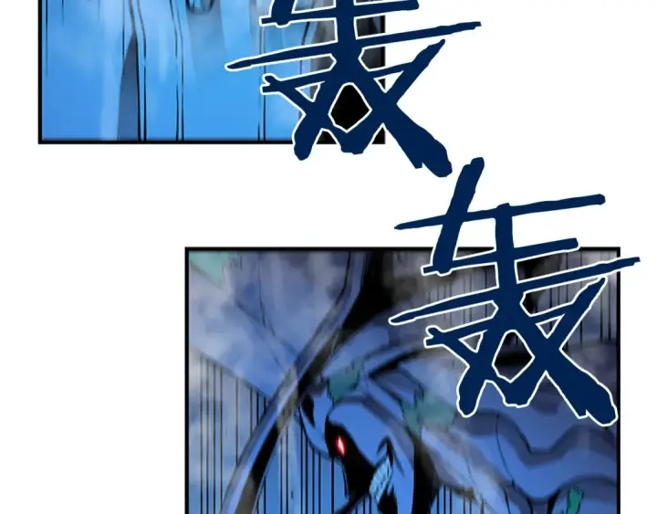 漫画《我独自升级》第6话 恐惧第97张图